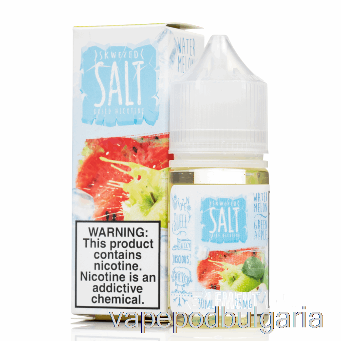 Vape Течности лед диня зелена ябълка - Skwezed соли - 30ml 50mg